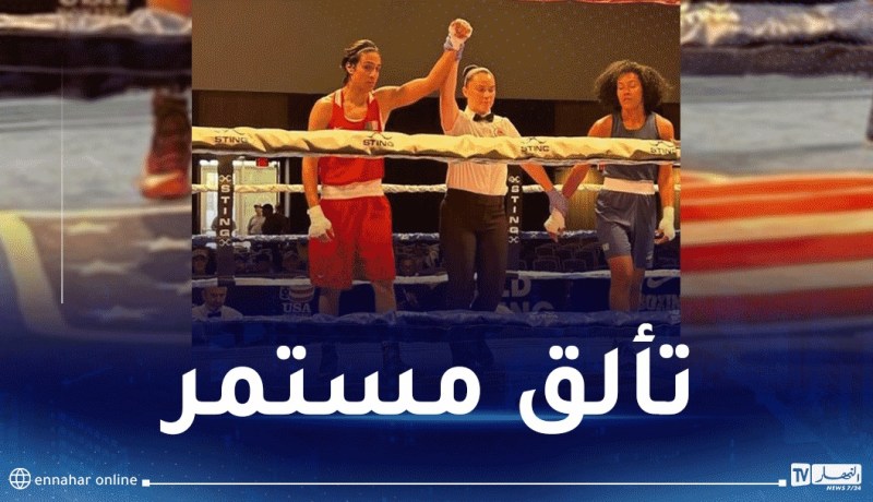 إيمان خليف تتأهل إلى نهائي بطولة أمريكا المفتوحة للملاكمة