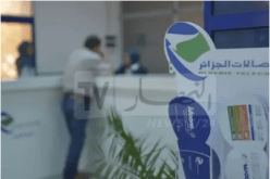 اتصالات الجزائر تقدم عرض انترنت جديد بسومة رائعة