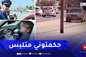 أمن : تجاوزات السائقين والسير على سكة الترامواي .. مخالفات بالجملة