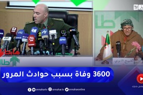 طالع هابط :  النوي يرصد حصيلة الدرك الوطني لسنة 2023 التي أسفرت عن 3600 وفاة بسبب حوادث المرور