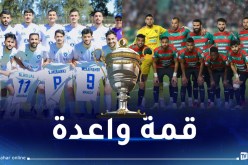 المولودية لمواصلة حلم “الدوبلي” وتلمسان تتسلح بذكريات الماضي