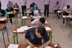 انطلاق امتحانات إثبات المستوى