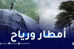 رياح قوية وأمطار رعدية على هذه الولايات اليوم