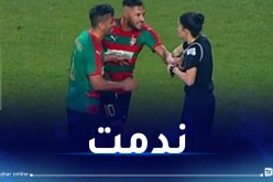 بلايلي يقدم اعتذاراته للحكمة غادة محاط