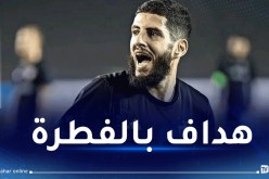 بالفيديو.. بن زية هدافا ويصل للمساهمة التهديفية 25 هذا الموسم