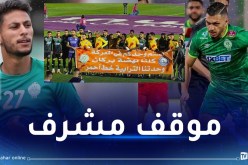 بوزوق وبن عياد يرفضان المشاركة في “وقفة العار”