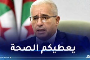 بوغالي: نفخر برياضيينا الذين دافعوا عن سمعة الجزائر وساهموا في فضح بعض السياسات