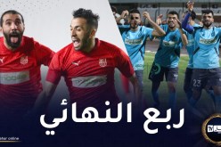 انطلاق بيع تذاكر لقاء “السياربي” وترجي مستغانم