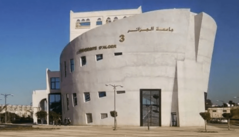 لأول مرة.. مسابقة وطنية حول الإعلام والاتصال والأمن السيبراني