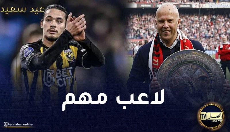 مدرب فينورد متفائل بنجاح حاج موسى