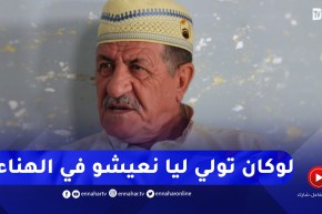 خليها على ربي : محمد ينفجر.. غاضبا زوجتي كانت ملاك لكن تحولت كي دخلو تحت راسها دارهم !!