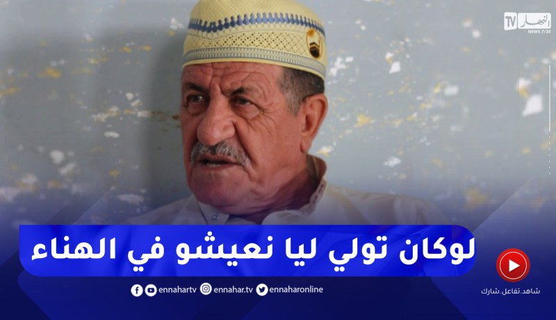 خليها على ربي : محمد ينفجر.. غاضبا زوجتي كانت ملاك لكن تحولت كي دخلو تحت راسها دارهم !!