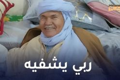 شيخ الزاوية الرحمانية البوشيخية بمتليلي الحاج “الحسين مقدم” يتعرض لاعتداء