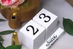 هذا ما حدث في اليوم 23 من رمضان