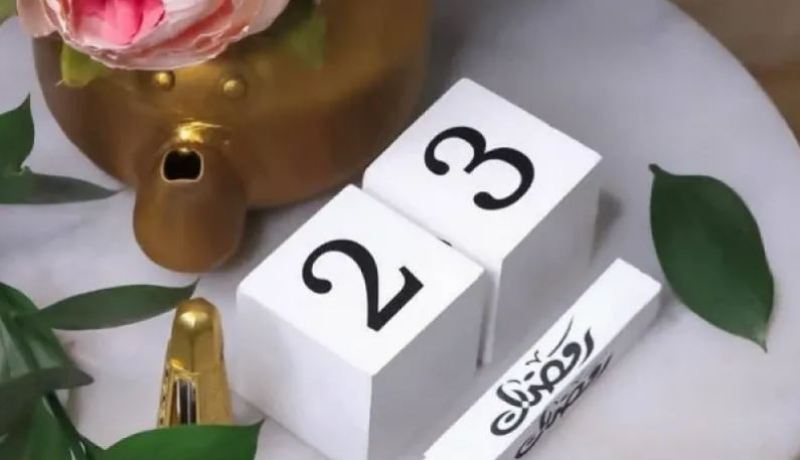 هذا ما حدث في اليوم 23 من رمضان