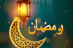 هذا البلد يُعلن عن موعد أول أيام شهر رمضان المبارك