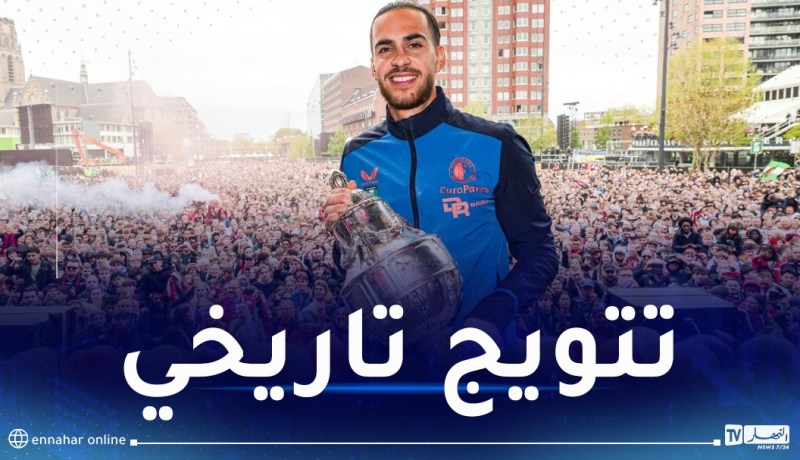 زروقي يحصد أول ألقابه في مشواره الاحترافي