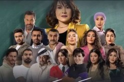 توقيف عرض مسلسل “زوجة واحدة لا تكفي” واتخاذ إجراءات “قاسية” بحق صناعه والممثلين