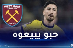 جيلواز يحدد سعر بيع عمورة إلى وست هام