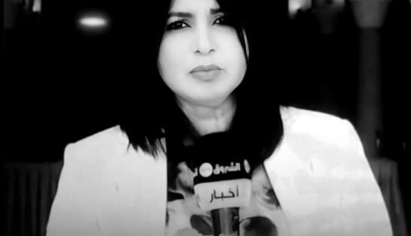 الصحفية حورية عياري في ذمة الله