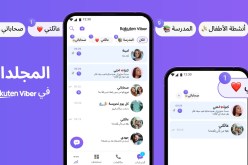 راكوتين فايبر تطلق مجلدات الدردشة قابلة للتخصيص