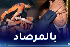 صادي: “جهّزنا أقمصة لنادي بركان ونرفض إجراء لقاء العودة بالخريطة المزعومة”