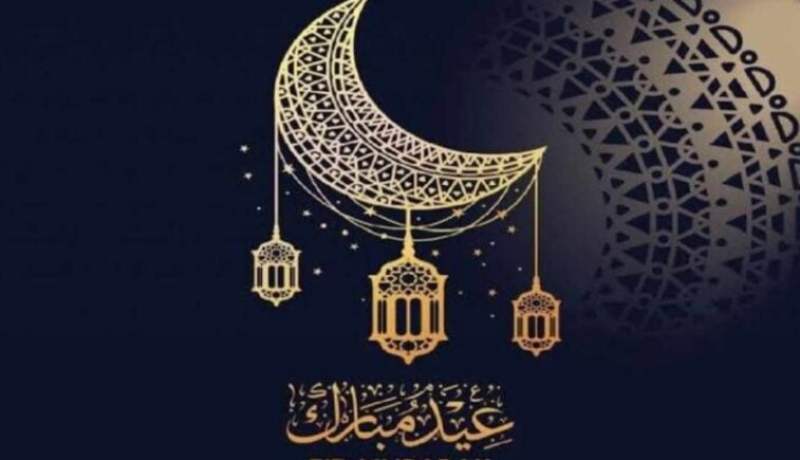 فلكيا.. هذا موعد وقفة عرفات وعيد الأضحى المبارك