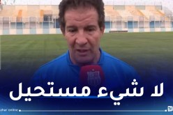 ميكيداش: “حسابات البطولة معقدة وننتظر تعثر المولودية”