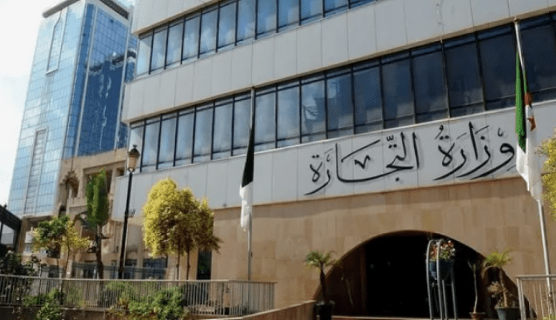 وزارة التجارة تصدر بيانا هاما للمستوردين