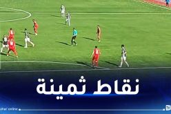اتحاد خنشلة يفوز أمام شباب بلوزداد ويؤكد قوته