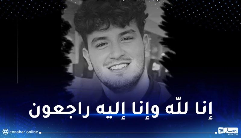 فتح تحقيق ابتدائي حول وفاة مشجع ترجي مستغانم