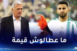 محرز يصدم بيتكوفيتش بشأن مطالب عودته إلى الخضر !
