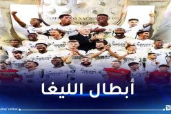 رسميا.. ريال مدريد يتوج بلقب الدوري الإسباني