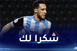  رسميا.. الوكرة القطري يعلن رحيل بن يطو