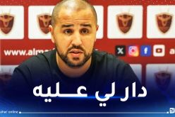 رسميا.. بوقرة يسقط رفقة المرخية إلى دوري الدرجة الثانية القطري