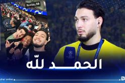 بن سبعيني :”سعيد بالتأهل ولا أعلم إن كنت جاهزا لتنشيط نهائي رابطة الأبطال”