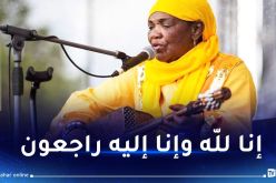 سفيرة فن القناوي الفنانة حسنة البشارية في ذمة الله