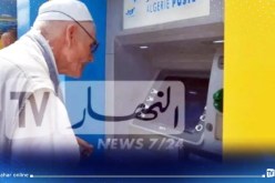 بالتفاصيل.. هكذا ستكون معاشات المتقاعدين بداية من جوان