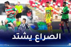 تعادل مثير بين السياسي والكناري والرائد مولودية الجزائر يعود بنقطة ثمينة