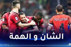 بالفيديو.. القائد بن ناصر هدافا مع ميلان أمام كالياري