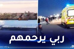 الحماية المدنية: ارتفاع حصيلة الغرقى بشاطئ صابلات إلى 5 وفيات