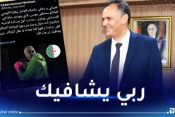 الوزير حماد :” تمنياتي بالشفاء العاجل لبطلنا الملاكم مصطفى موسى”