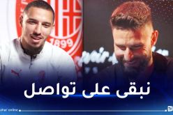 بن ناصر يودع جيرو :”أنت الأفضل يا أولي.. سنفتقدك كثيرا”