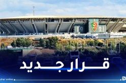 تخصيص أكثر من 12 هكتارا لإنجاز حظيرة سيارات بملعب الدويرة