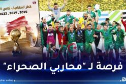 بالفيديو.. القطريون يتغنون بتتويج الجزائر والمساهمة في نجاح كأس العرب سابقا