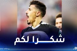 بونجاح يرد على بيان السد القطري برسالة وداعية مؤثرة