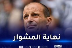 رسميا.. جوفنتوس يعلن إقالة المدرب إليغري