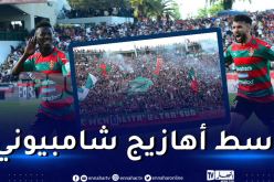 مولودية الجزائر تتوج باللقب الثامن في تاريخ النادي