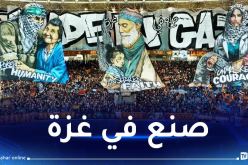 بالفيديو.. الترجي التونسي يحيي القضية الفلسطينية بـ “تيفو” خرافي