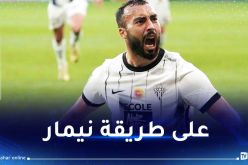 بالفيديو.. عبد اللي يسجل هدفا عالميا ويضع قدما في الليغ 1